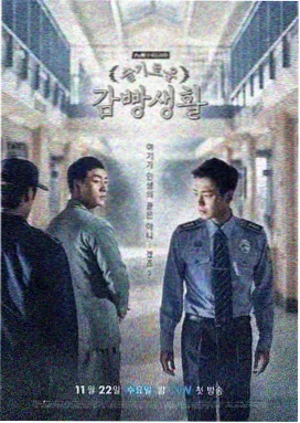 爱上特种兵 第3集